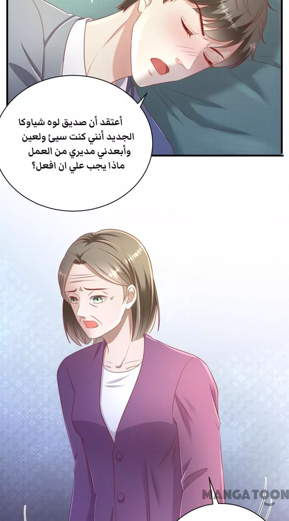 الصفحة 4