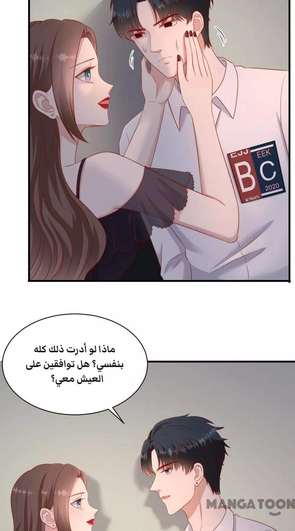 الصفحة 12