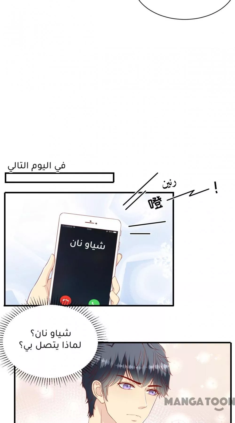 الصفحة 14