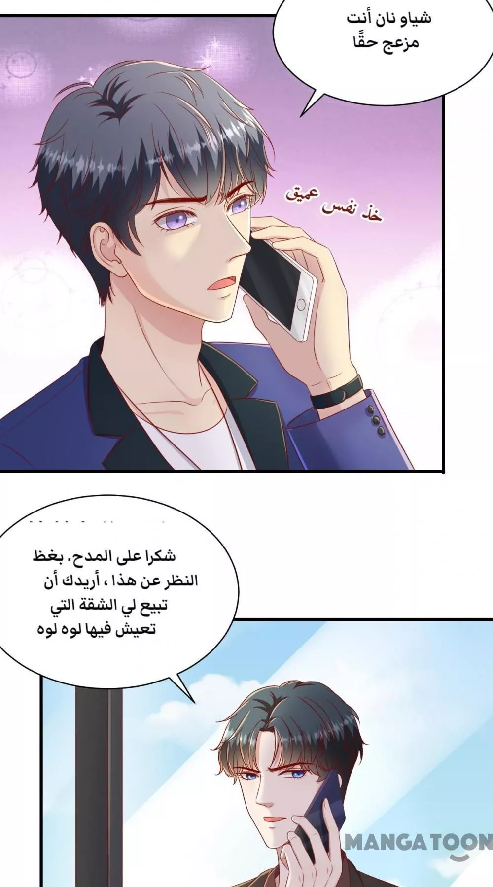 الصفحة 17