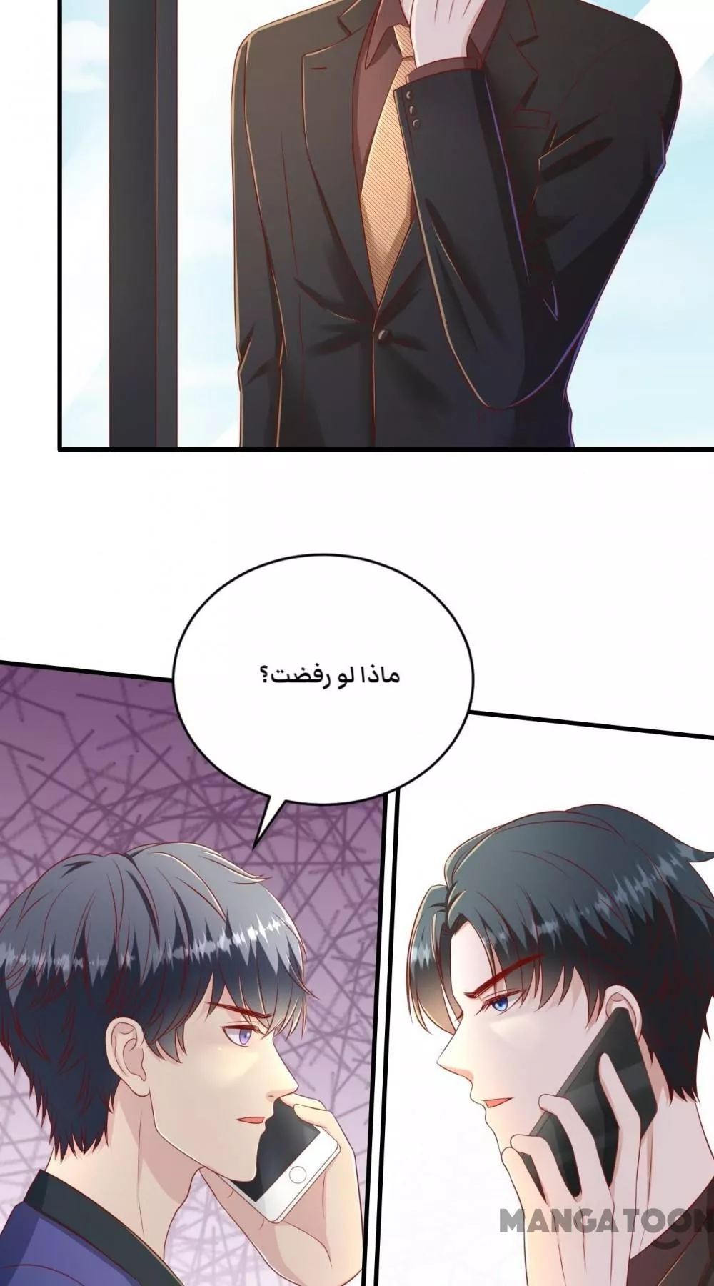 الصفحة 18