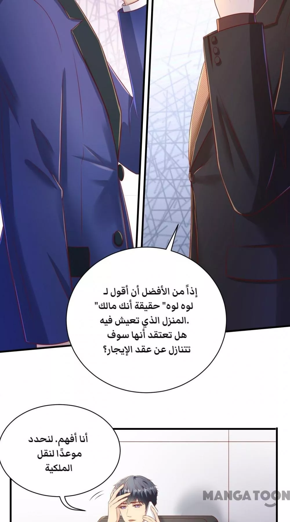 الصفحة 19