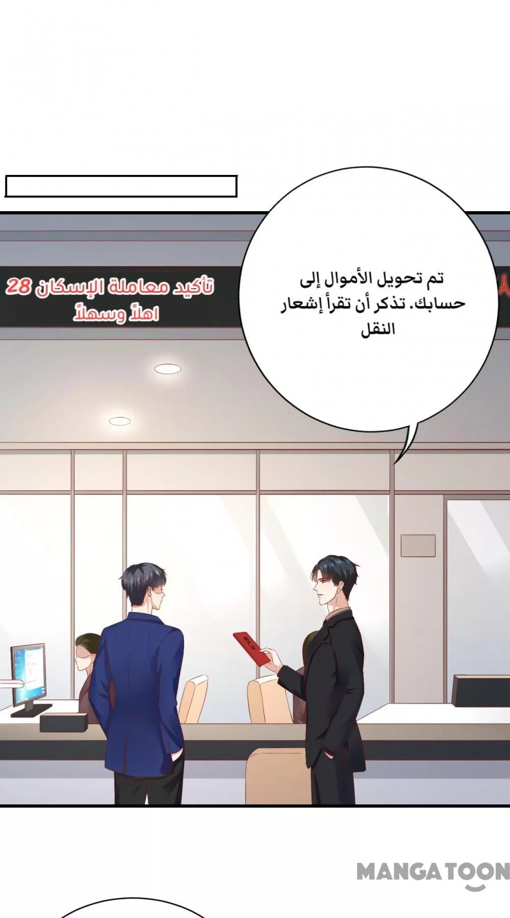 الصفحة 21