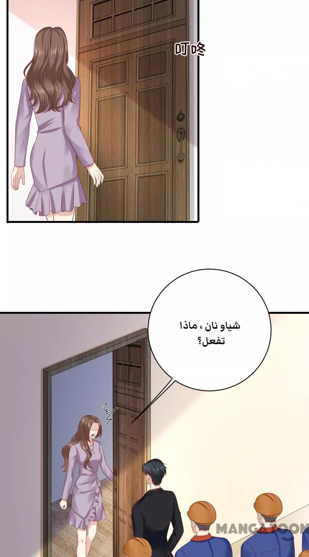 الصفحة 23