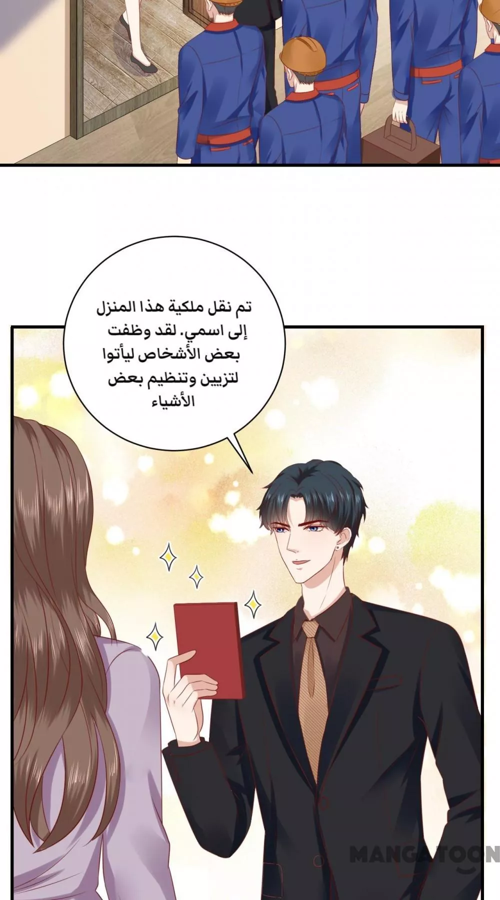 الصفحة 24