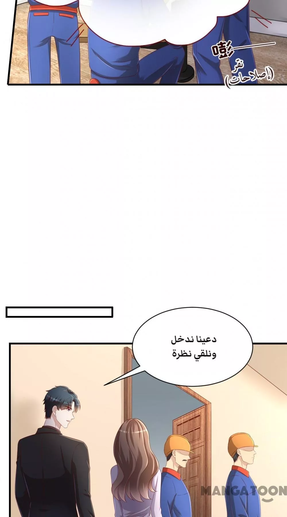 الصفحة 28