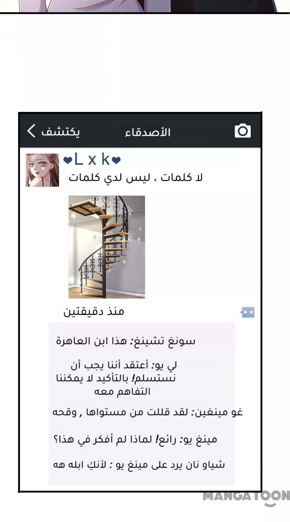 الصفحة 32