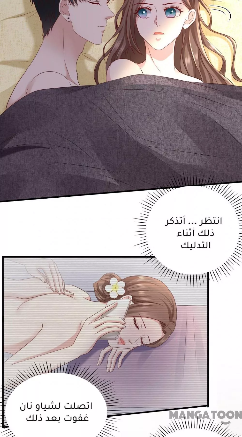الصفحة 3