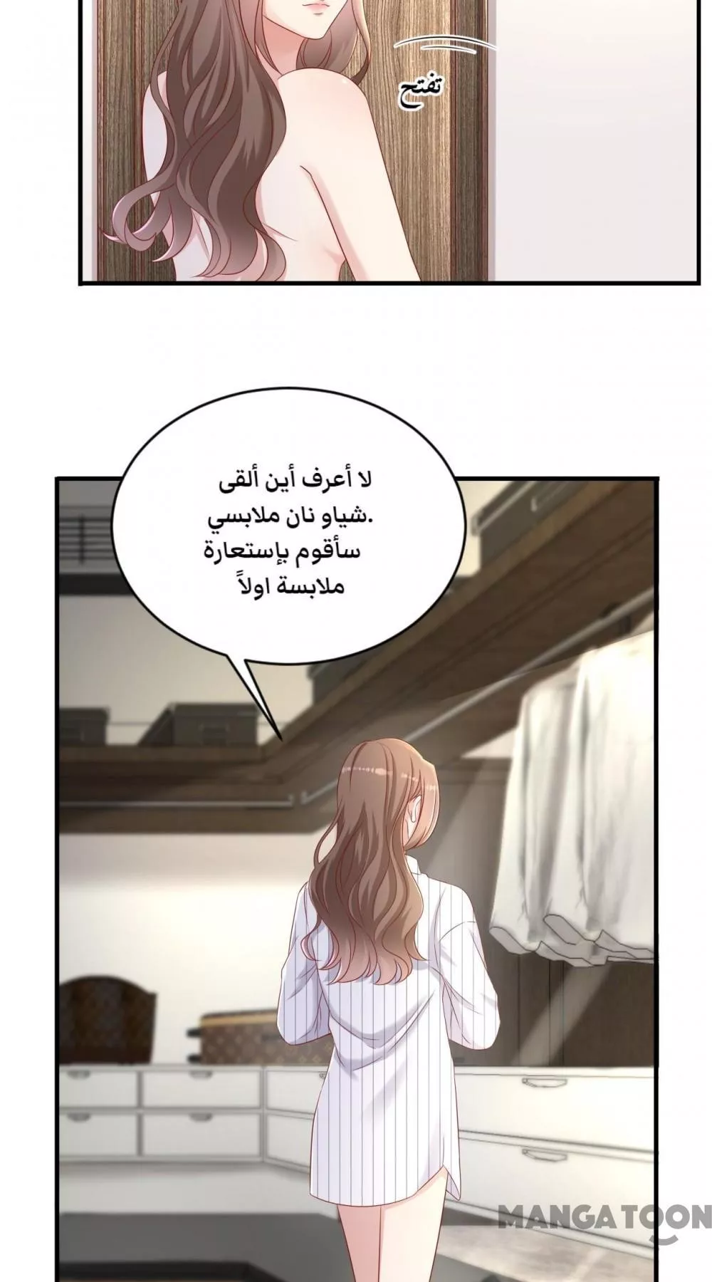 الصفحة 7