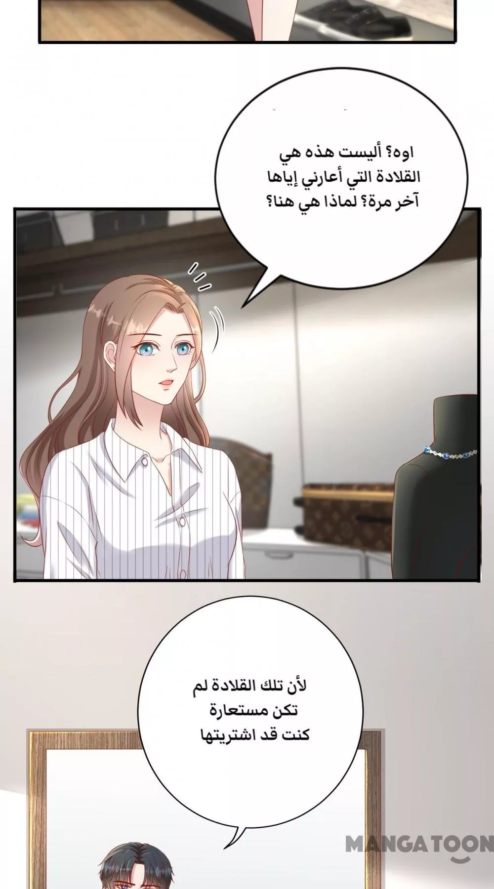الصفحة 8