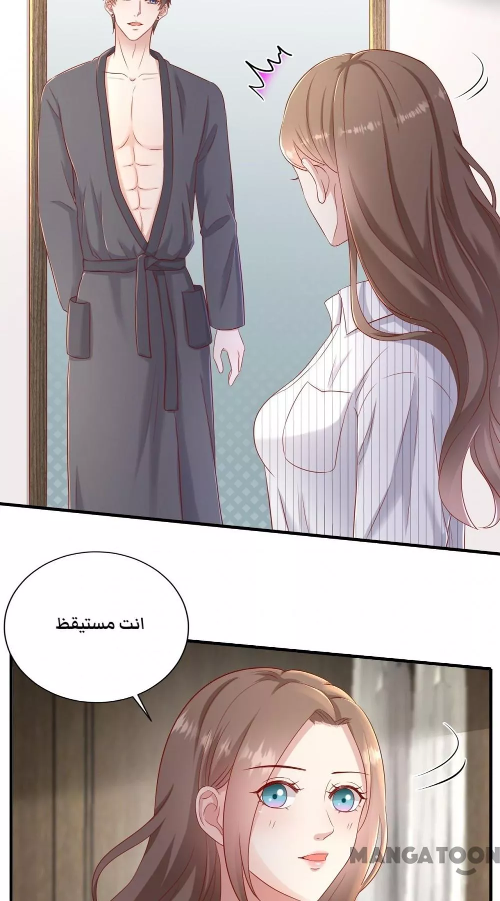 الصفحة 9