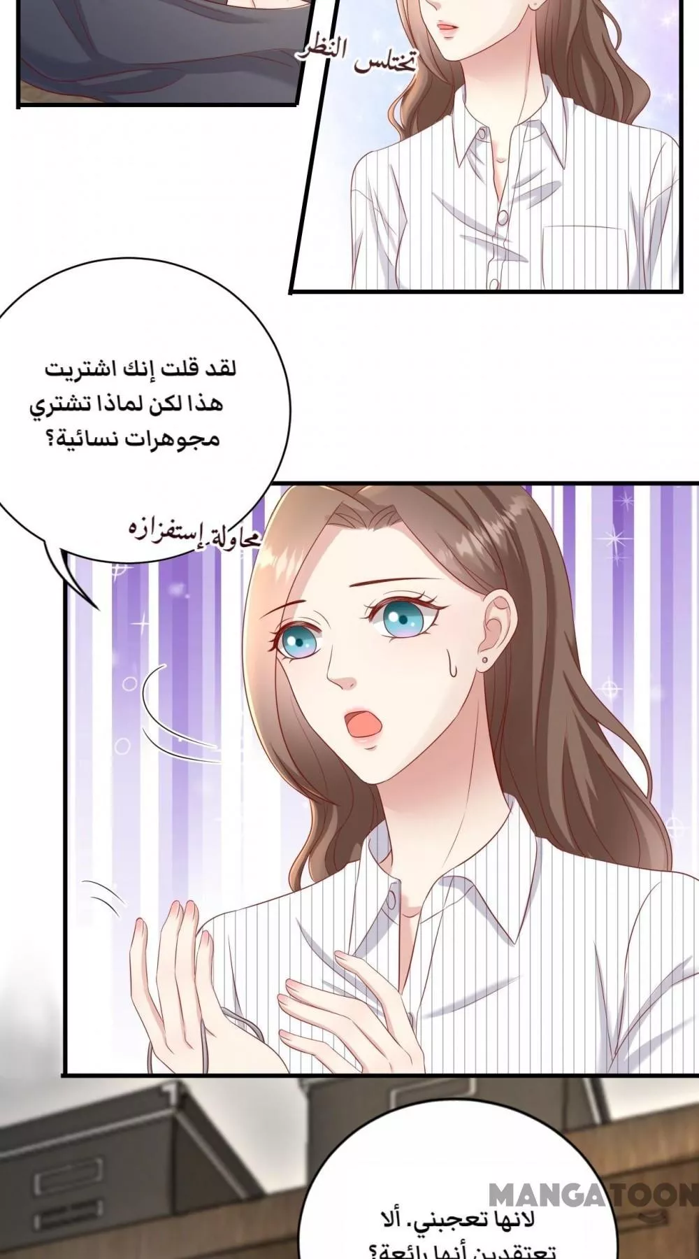الصفحة 13