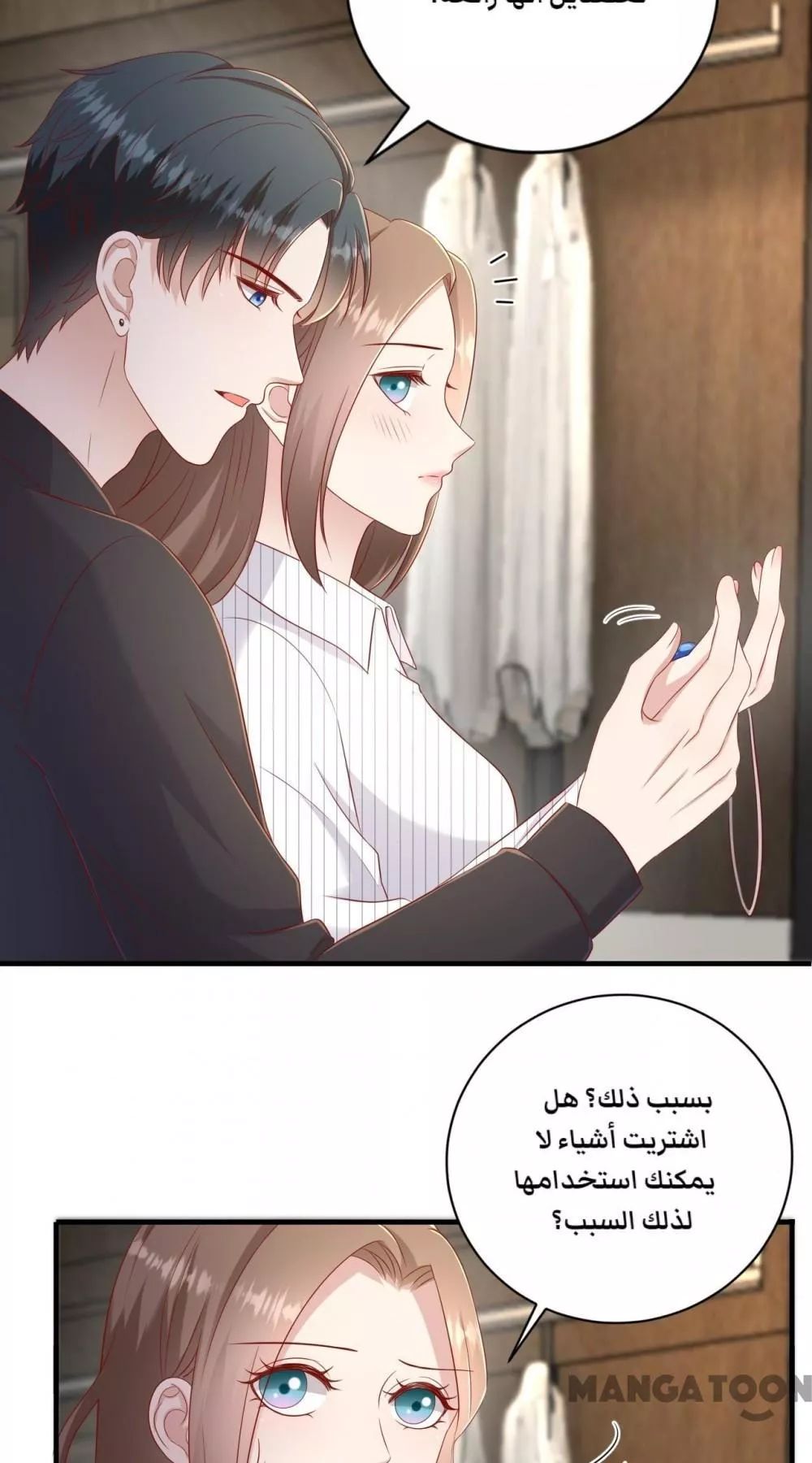 الصفحة 14