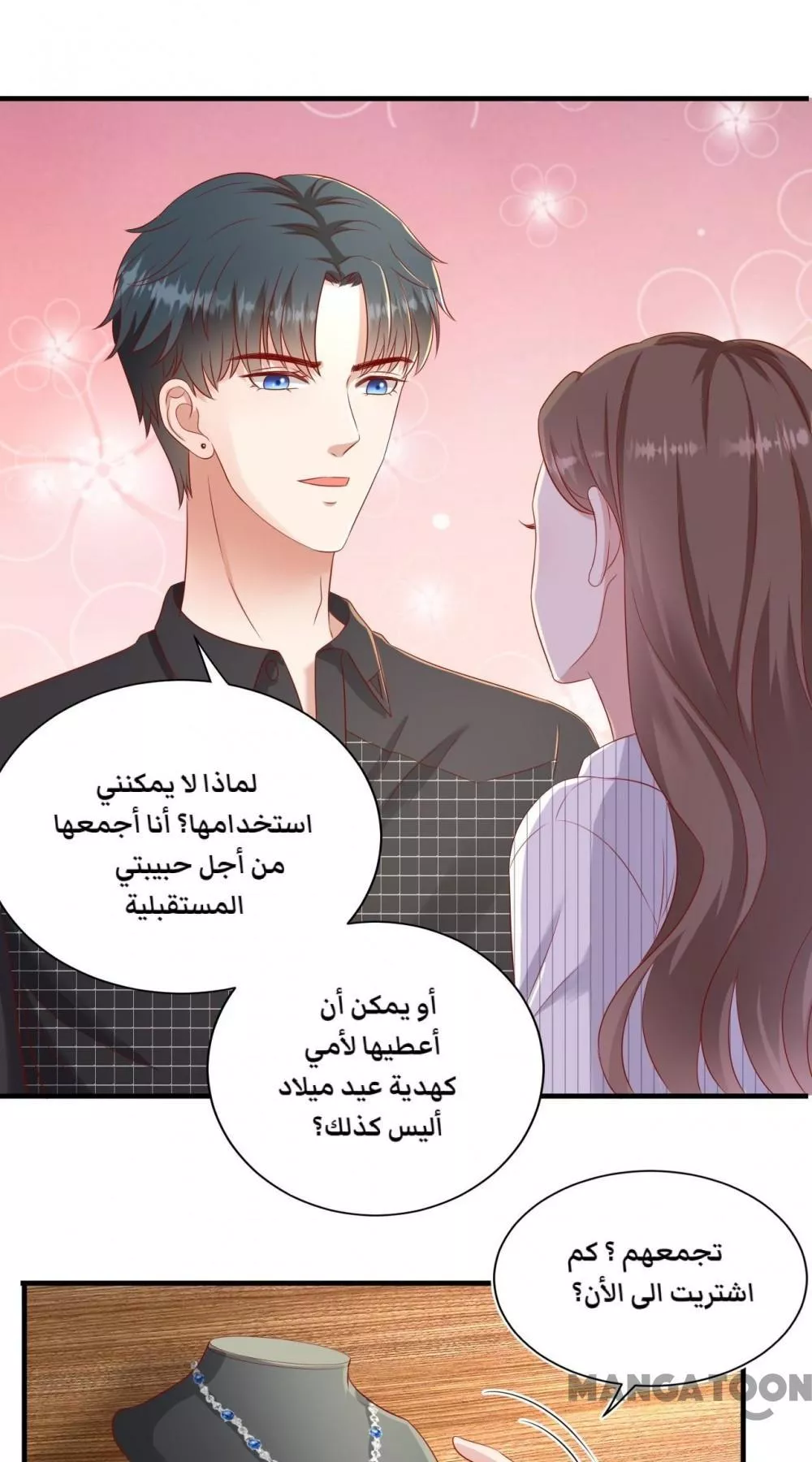 الصفحة 16