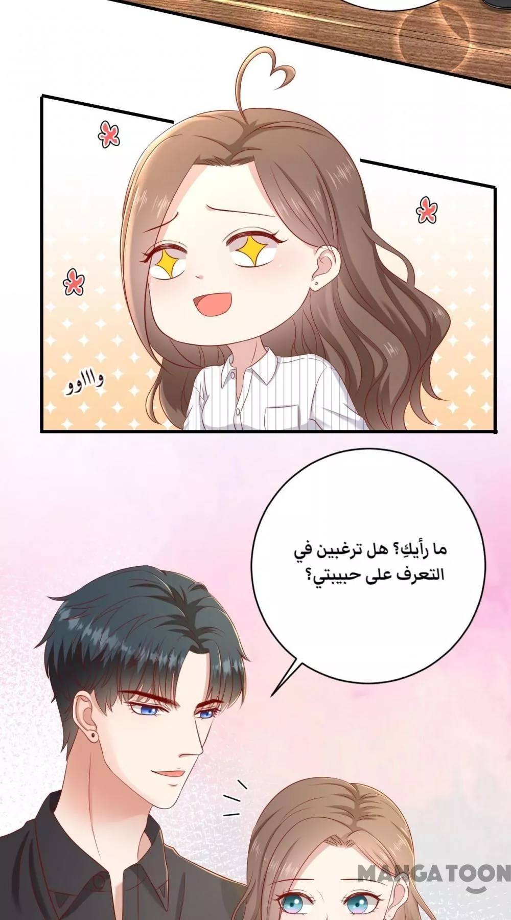 الصفحة 18
