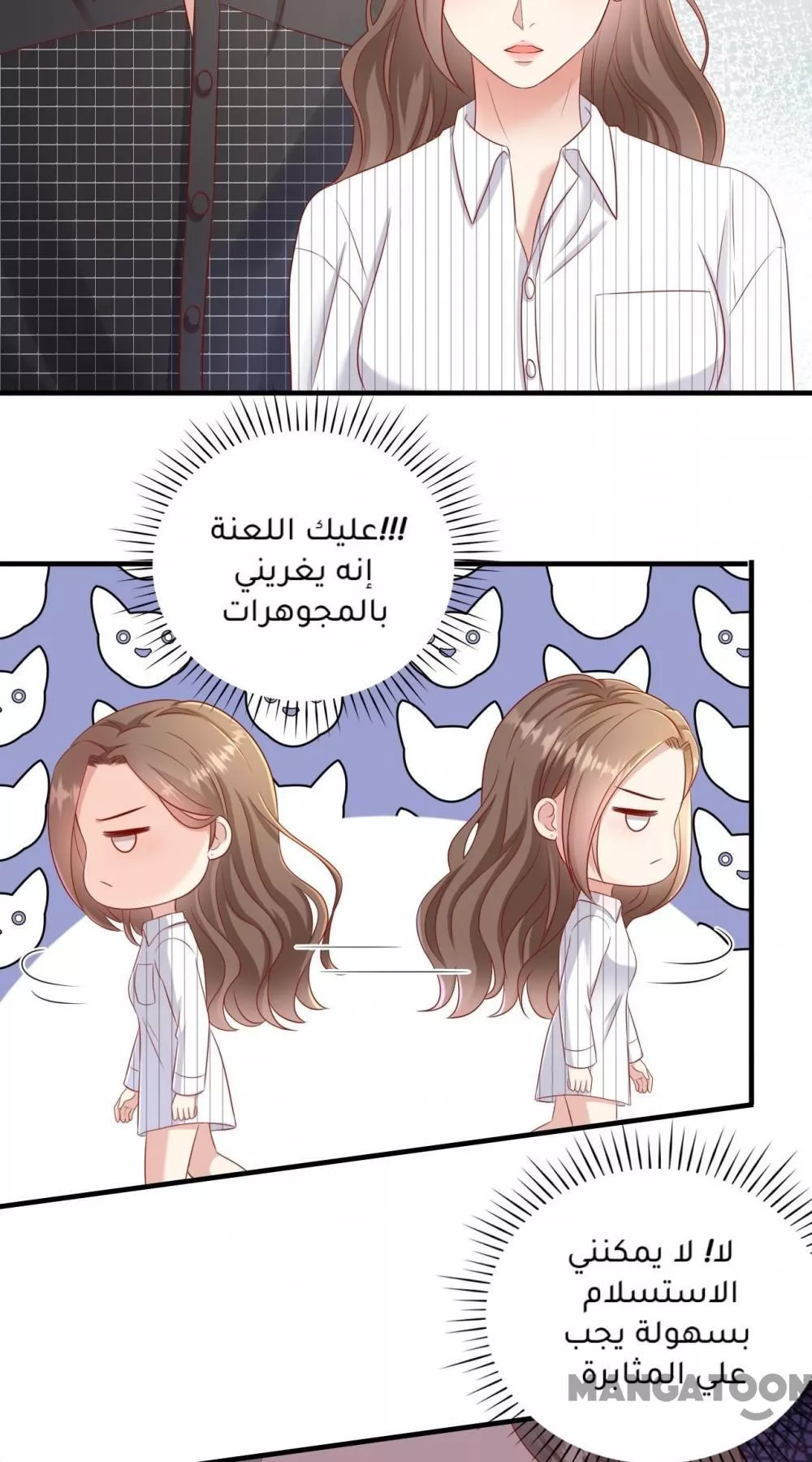 الصفحة 19