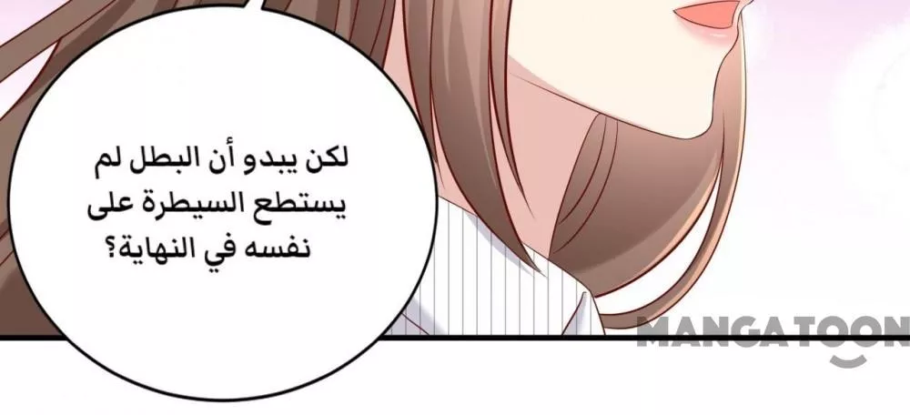 الصفحة 30