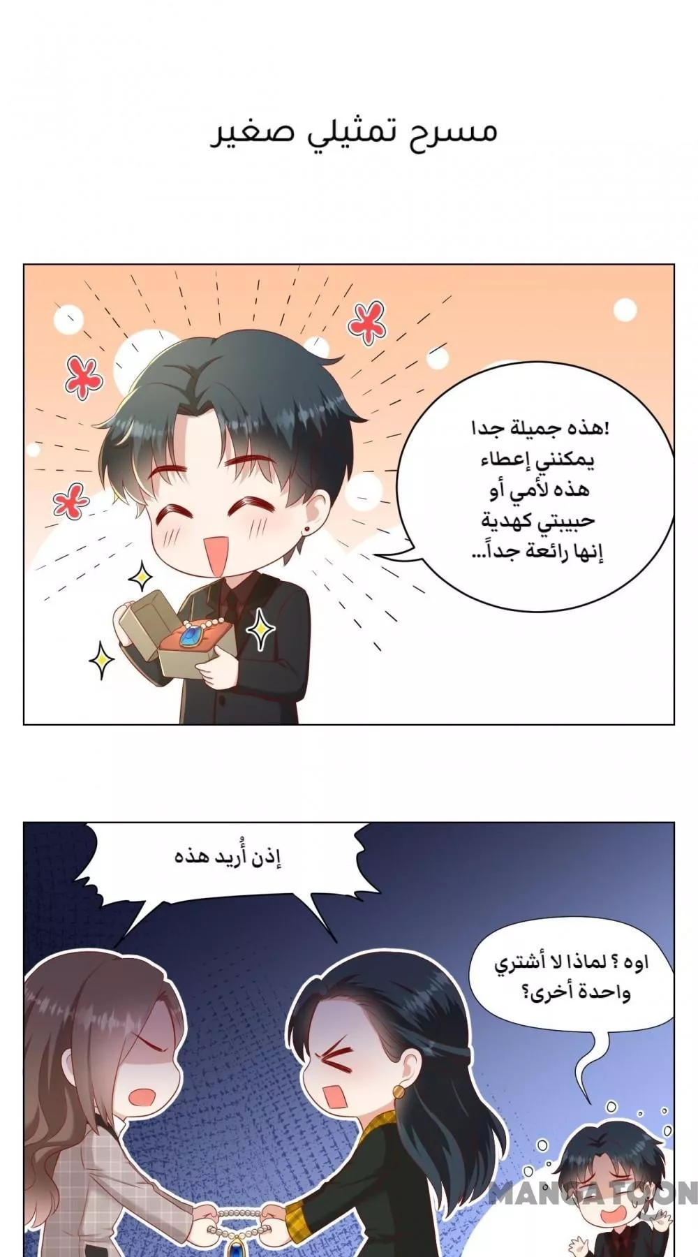 الصفحة 35