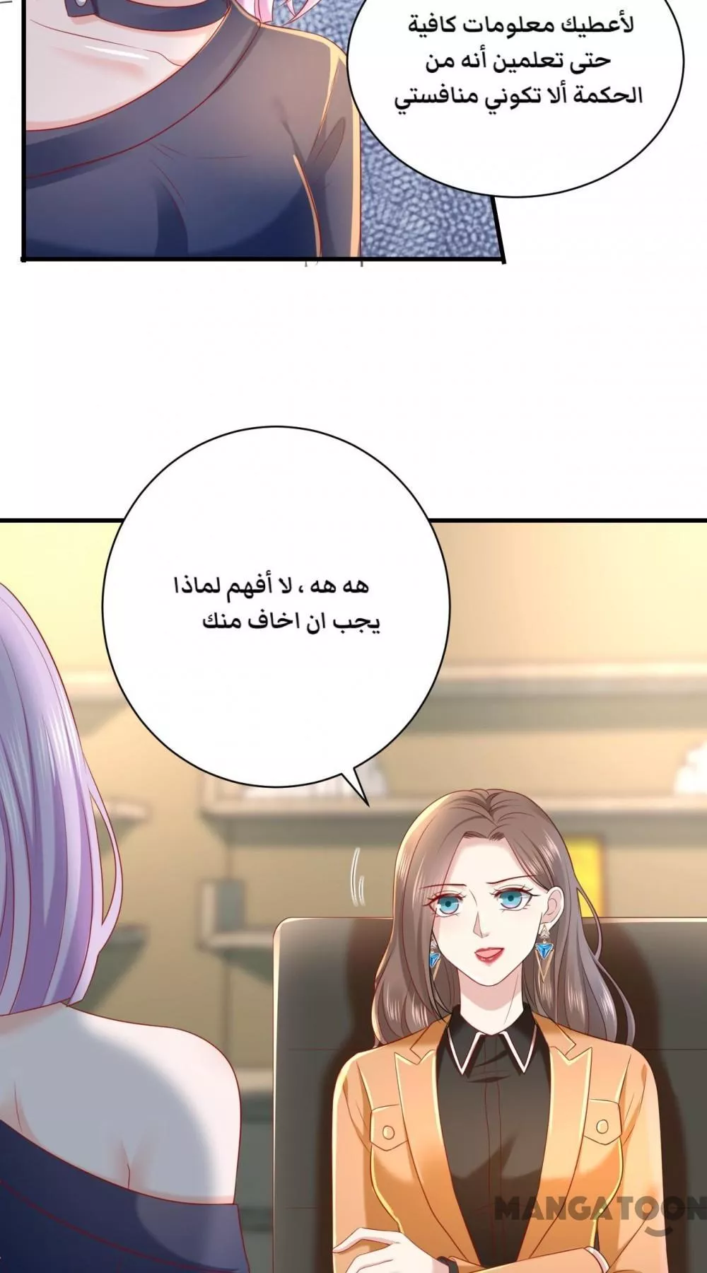 الصفحة 9