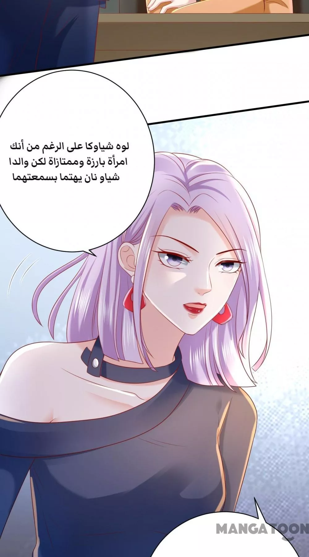 الصفحة 10