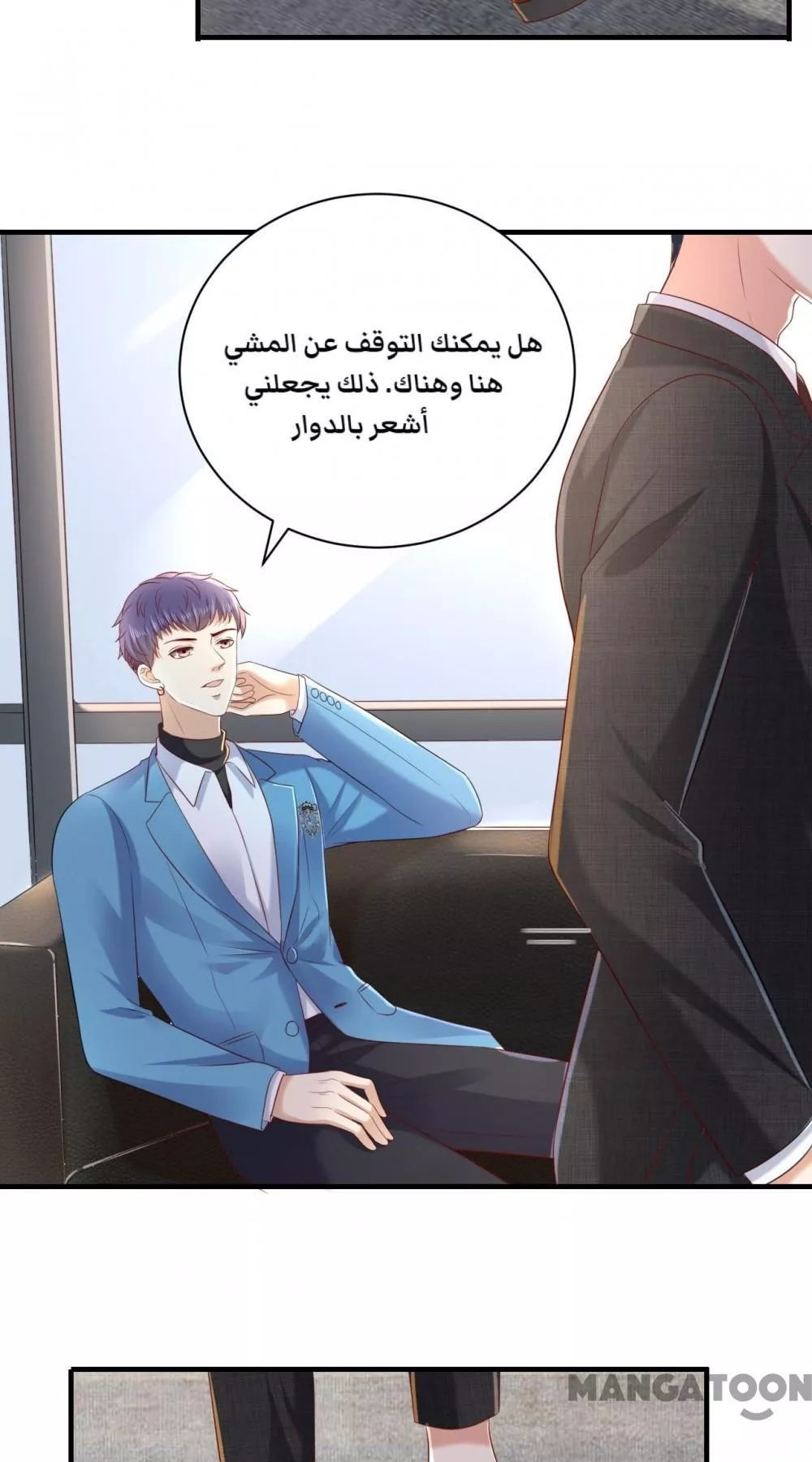 الصفحة 19