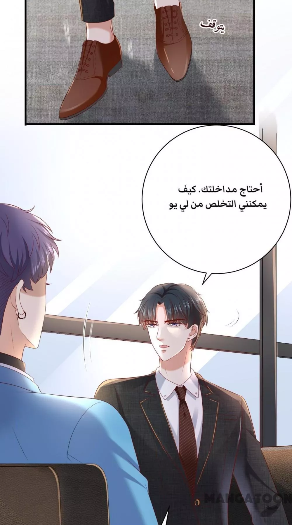 الصفحة 20