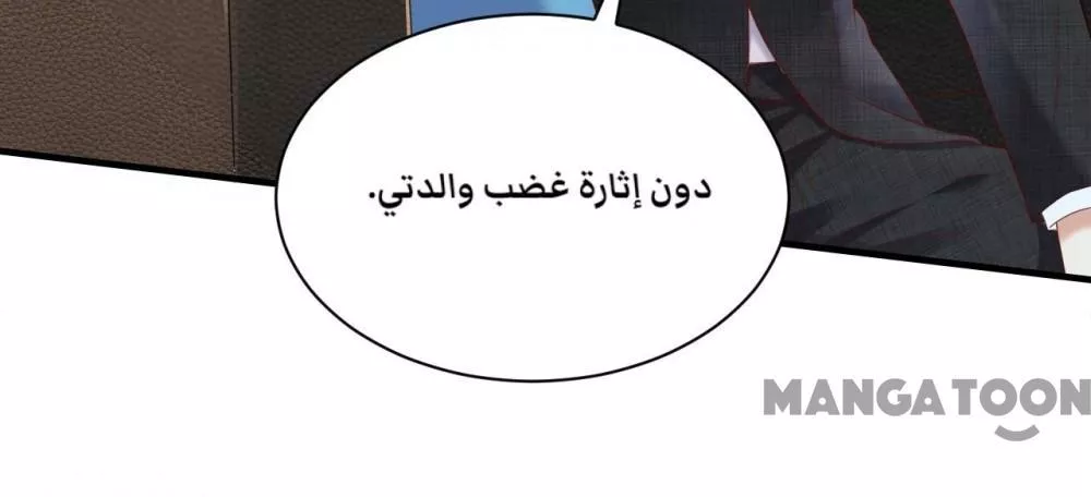 الصفحة 21