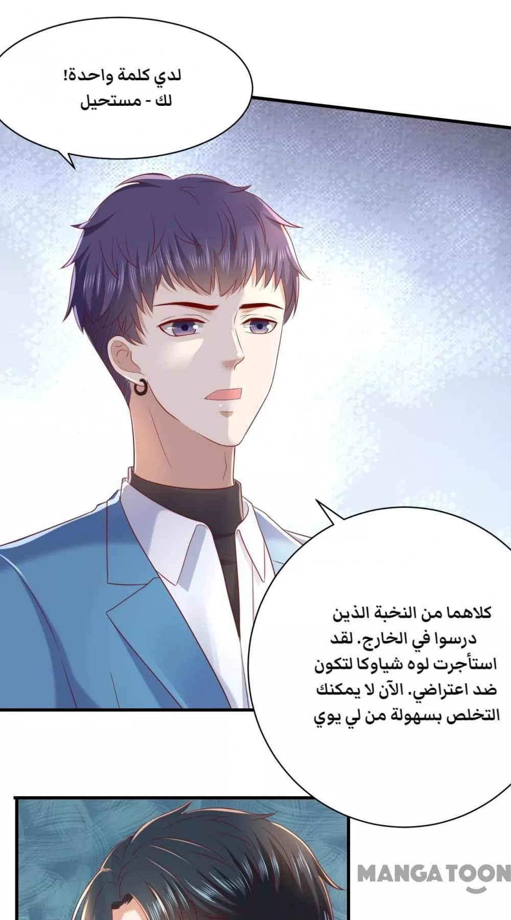 الصفحة 22