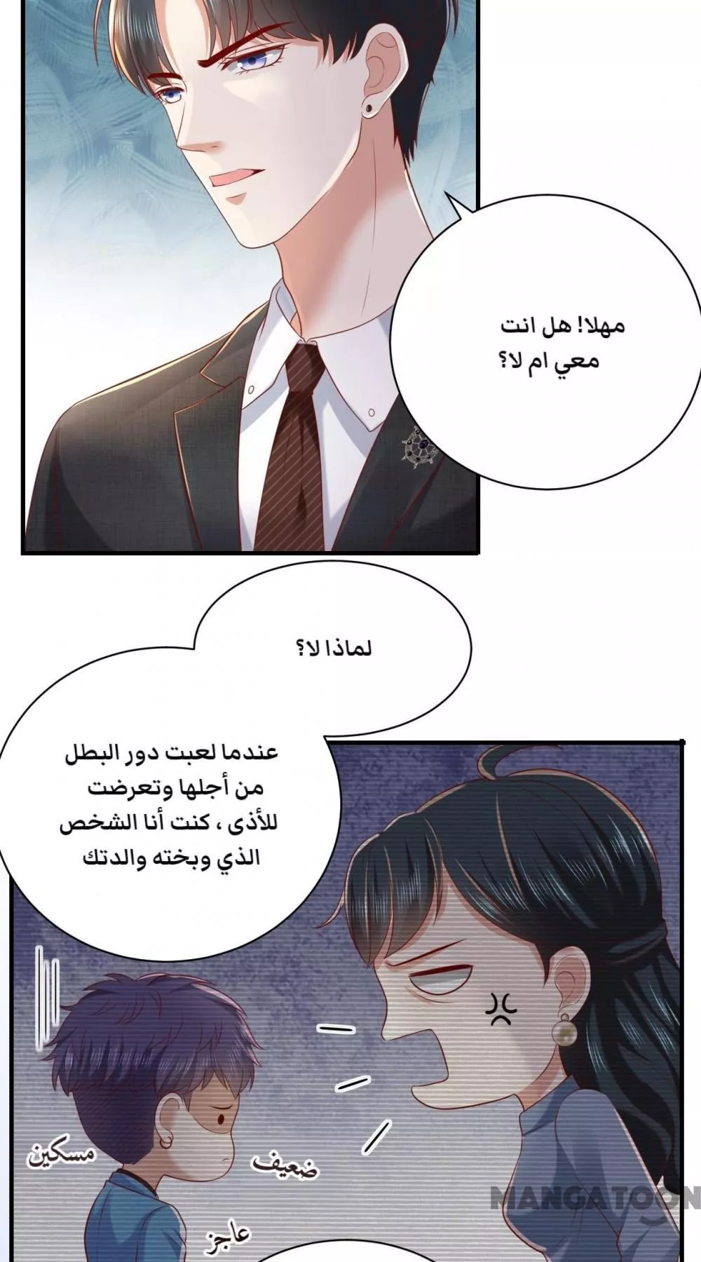 الصفحة 23
