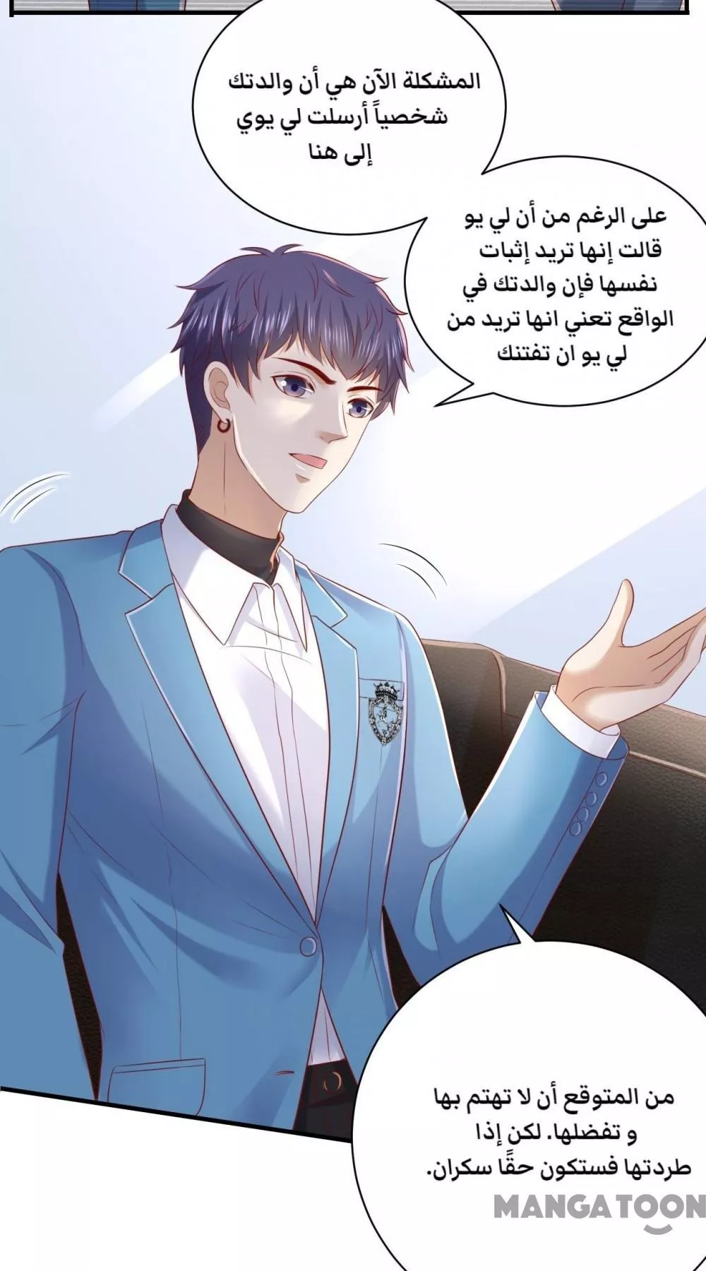 الصفحة 24