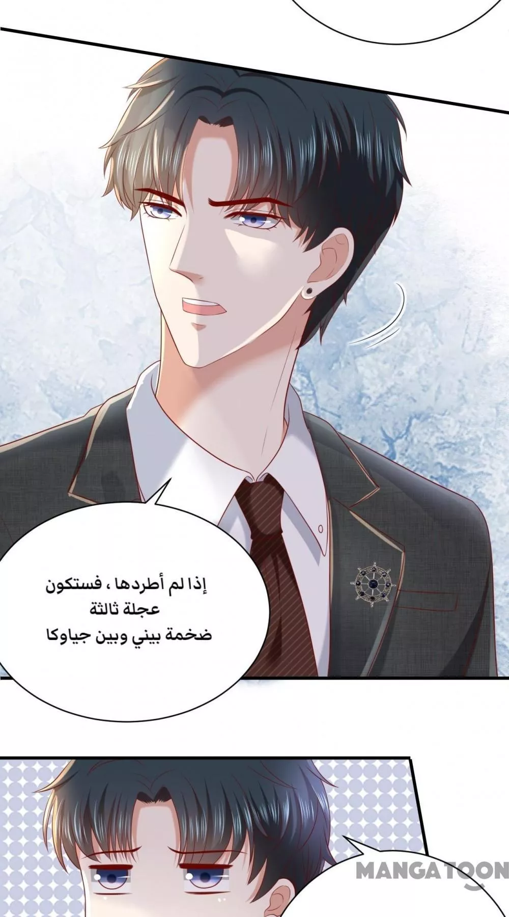 الصفحة 25