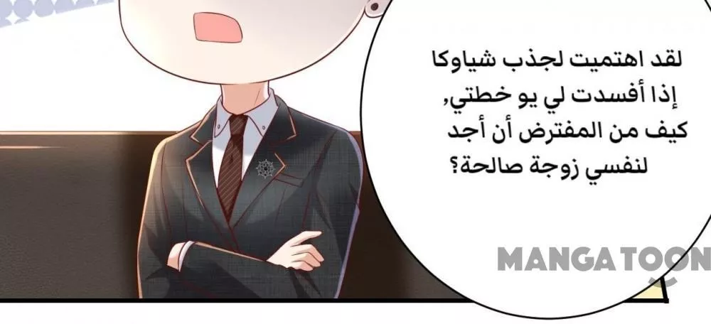 الصفحة 26