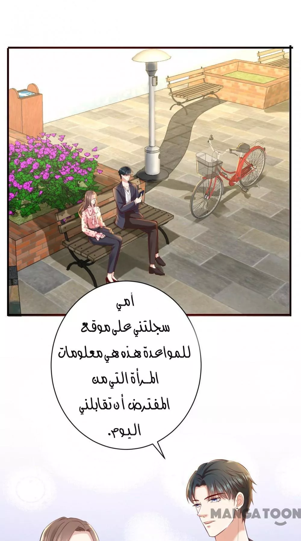 الصفحة 6