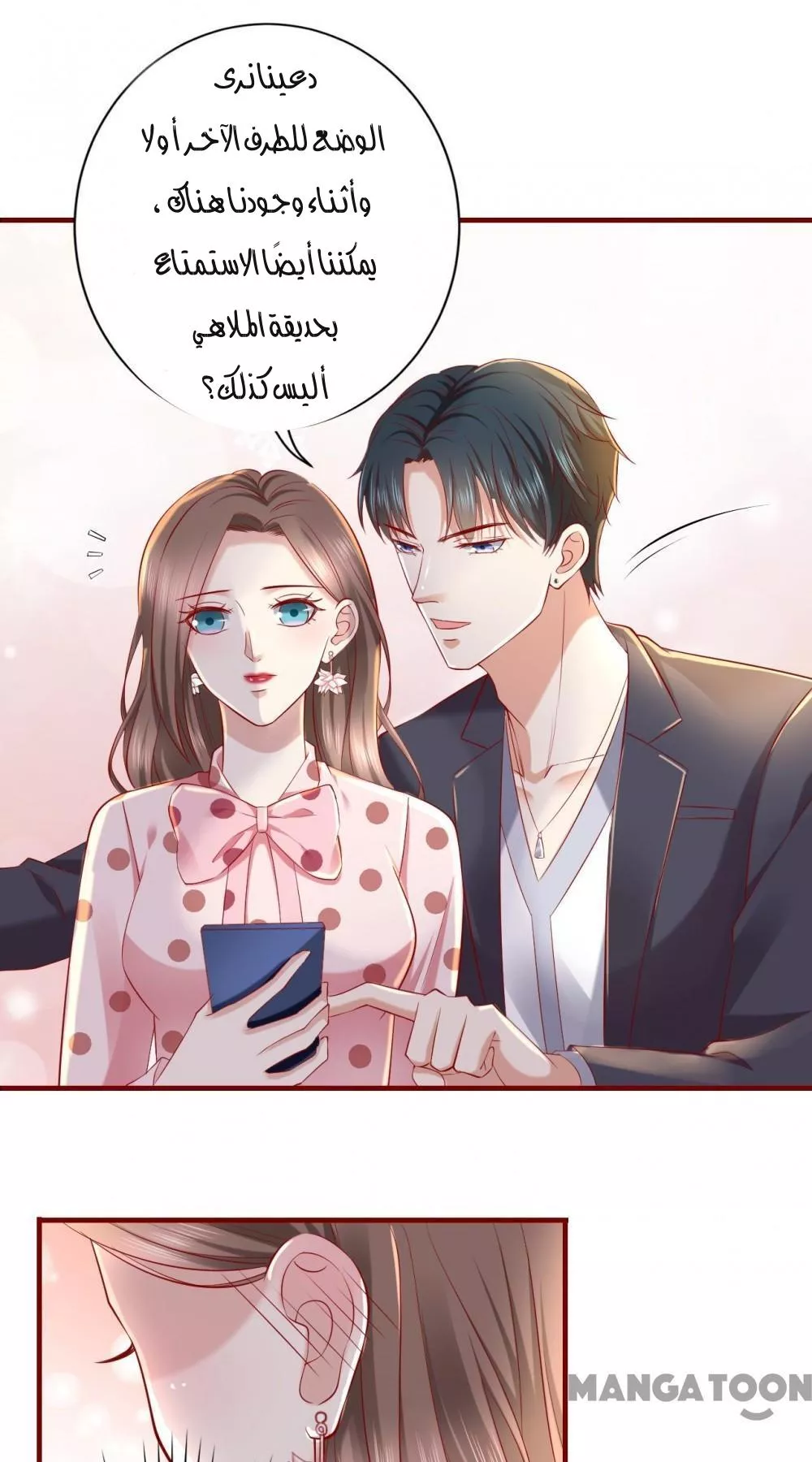 الصفحة 10