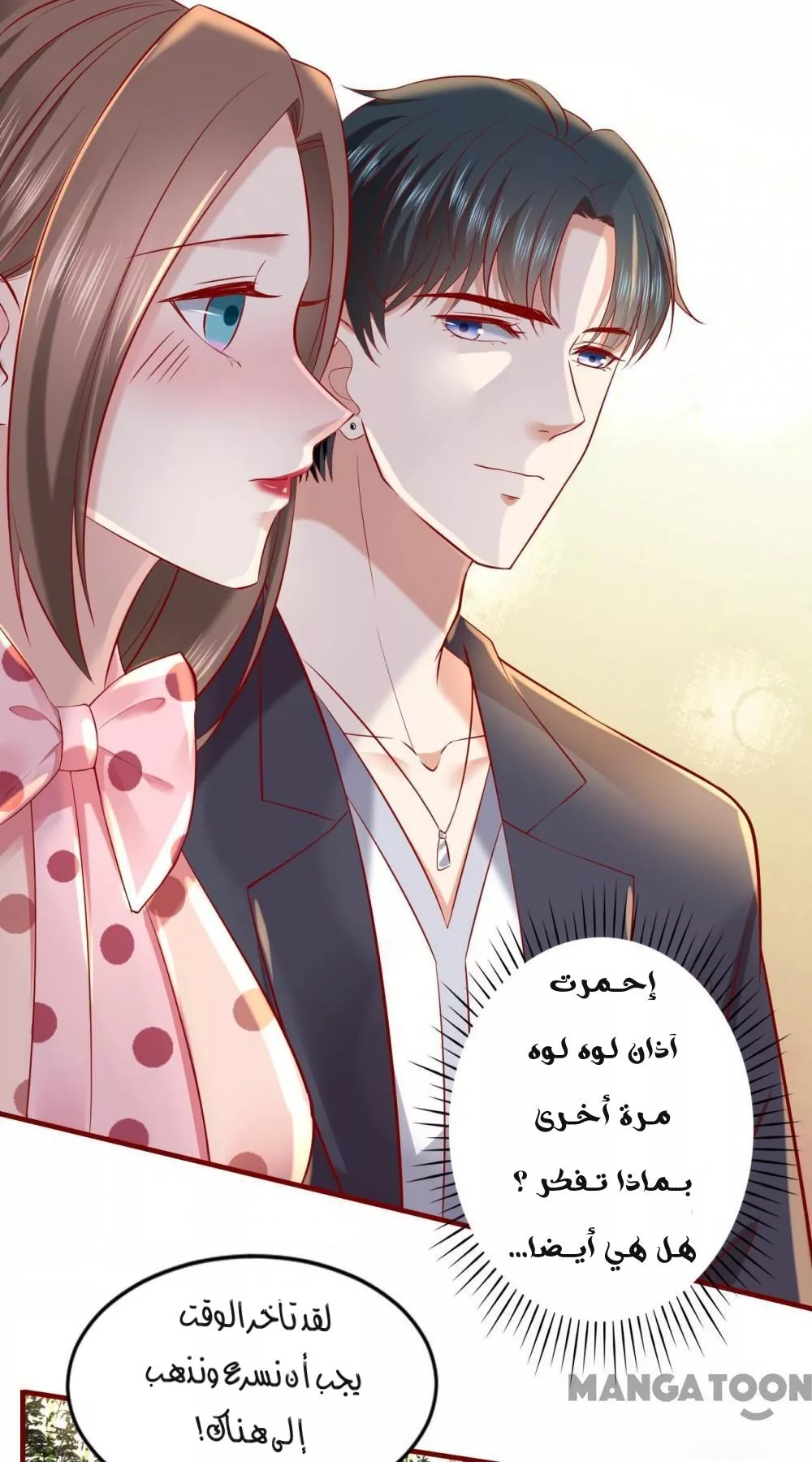 الصفحة 12