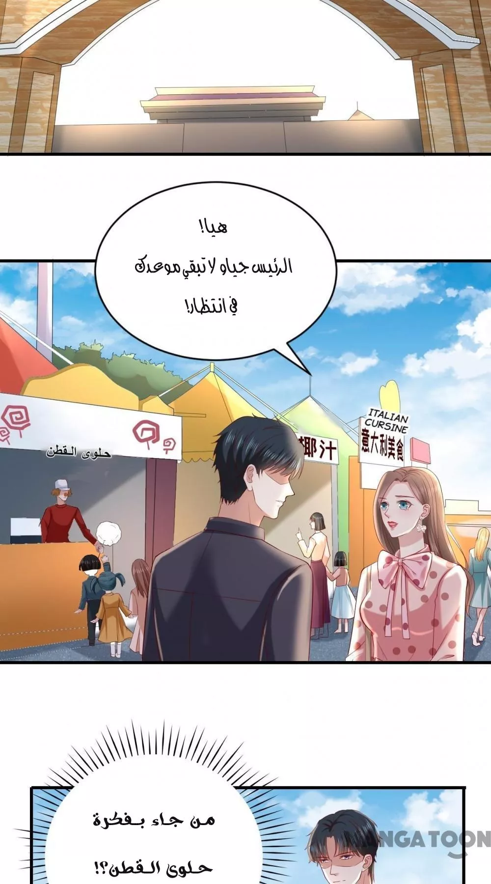 الصفحة 15