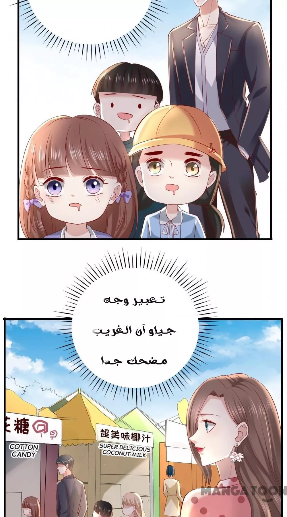 الصفحة 16