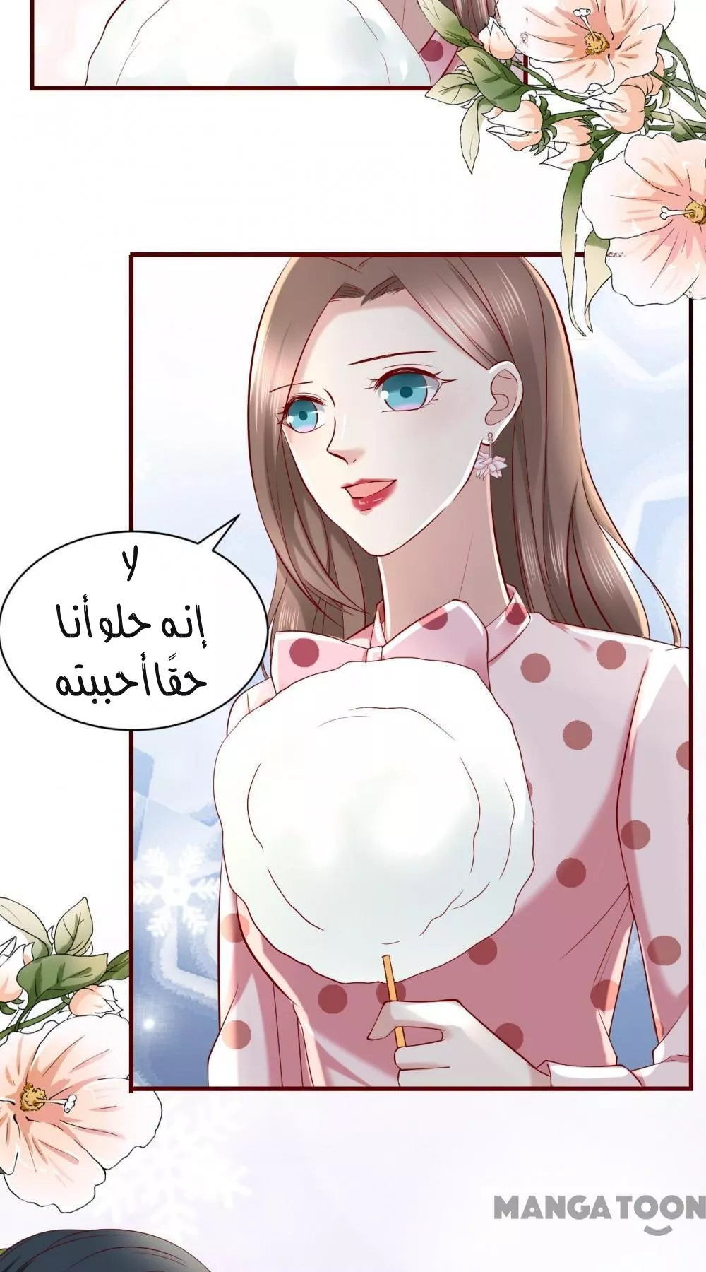 الصفحة 20
