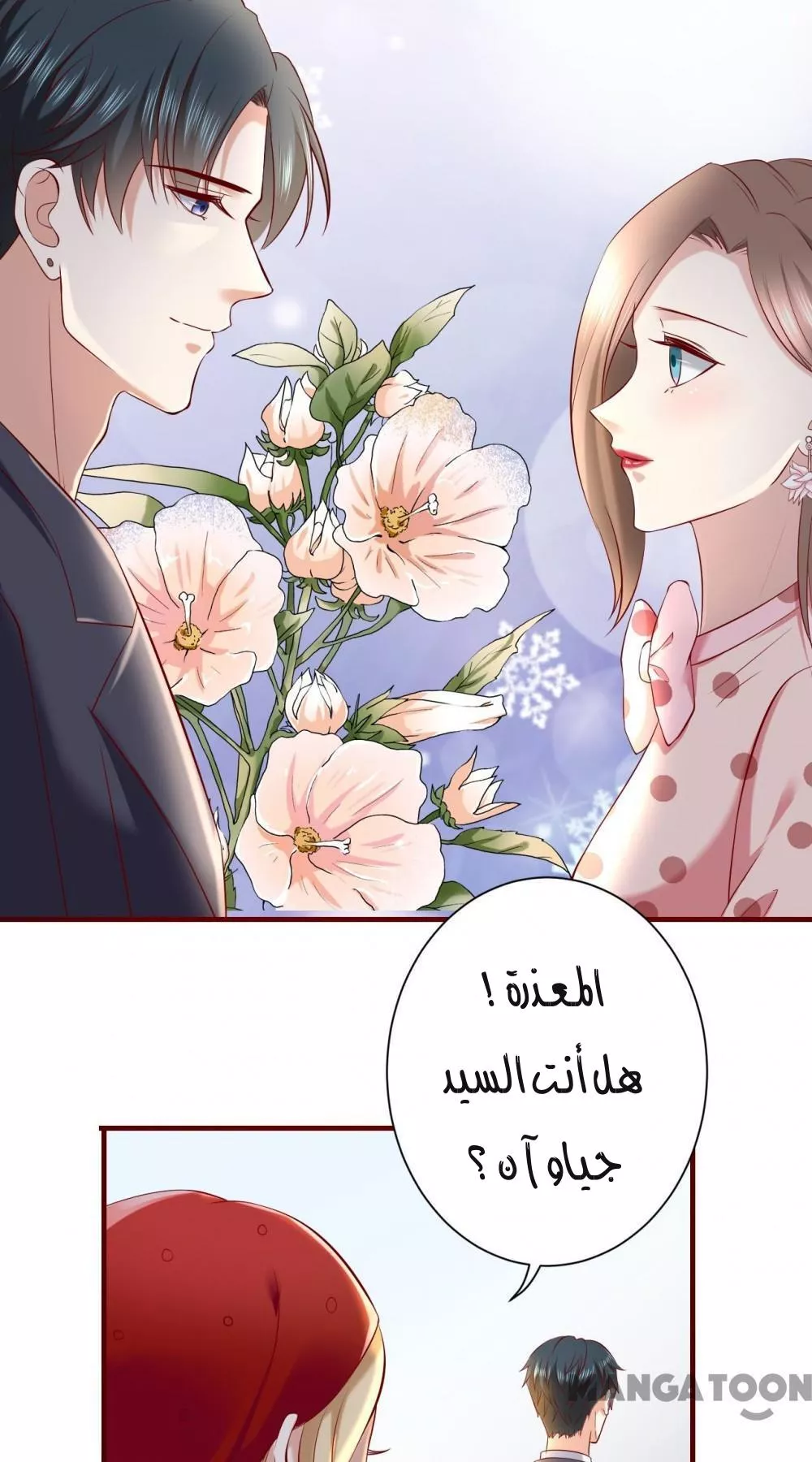 الصفحة 21