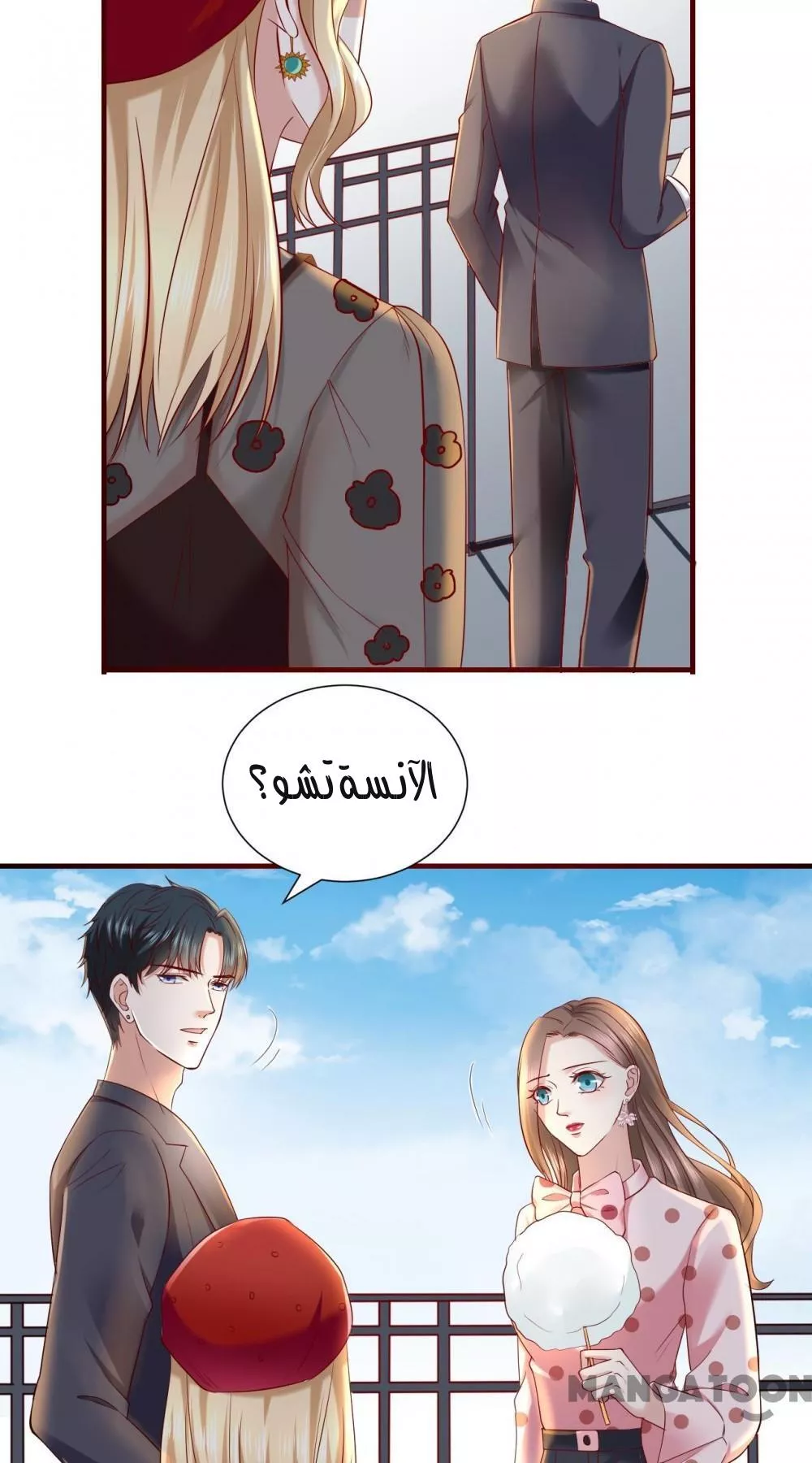 الصفحة 22