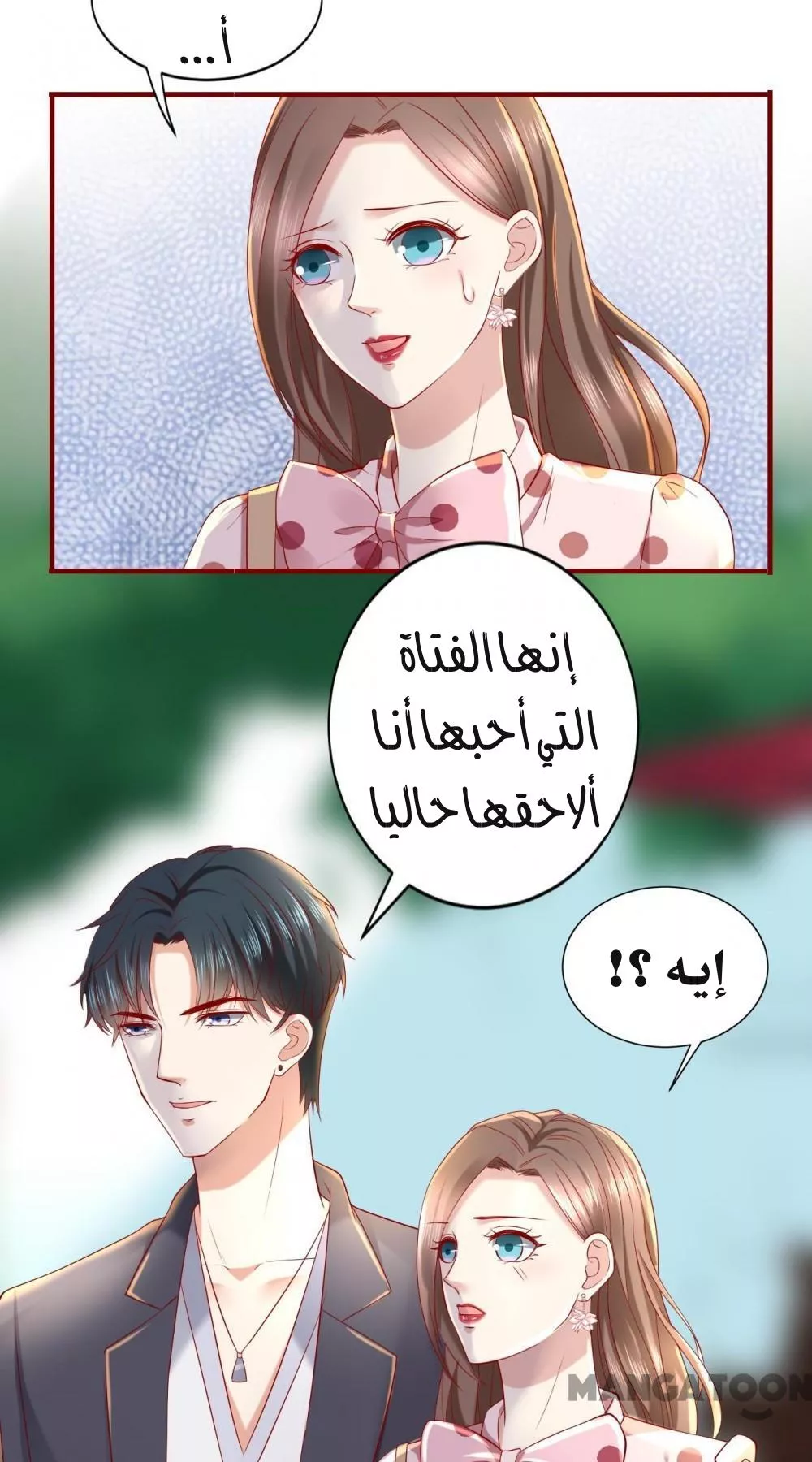 الصفحة 24