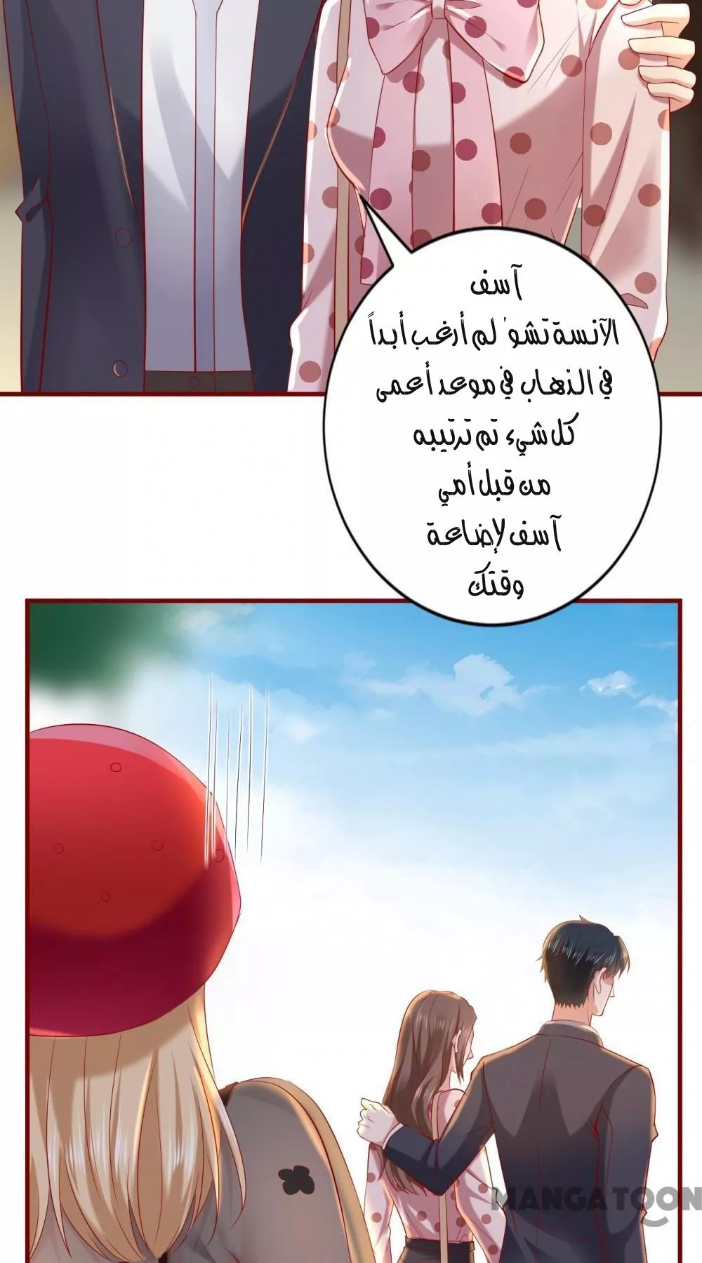 الصفحة 25