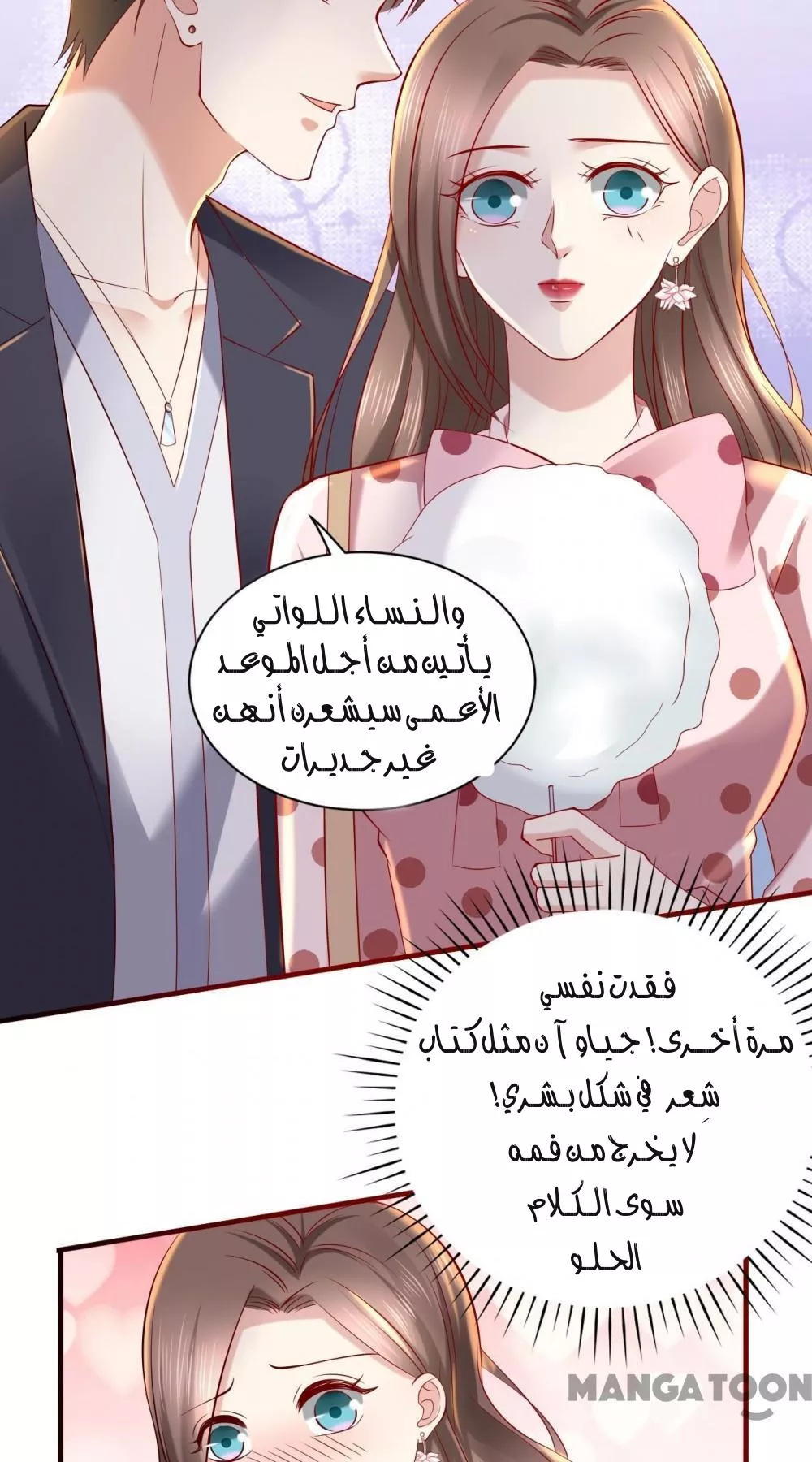 الصفحة 28