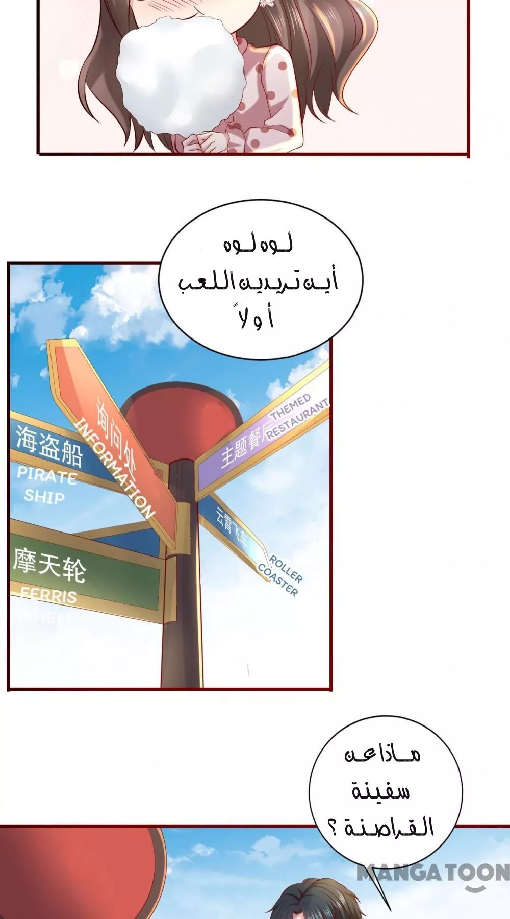 الصفحة 29