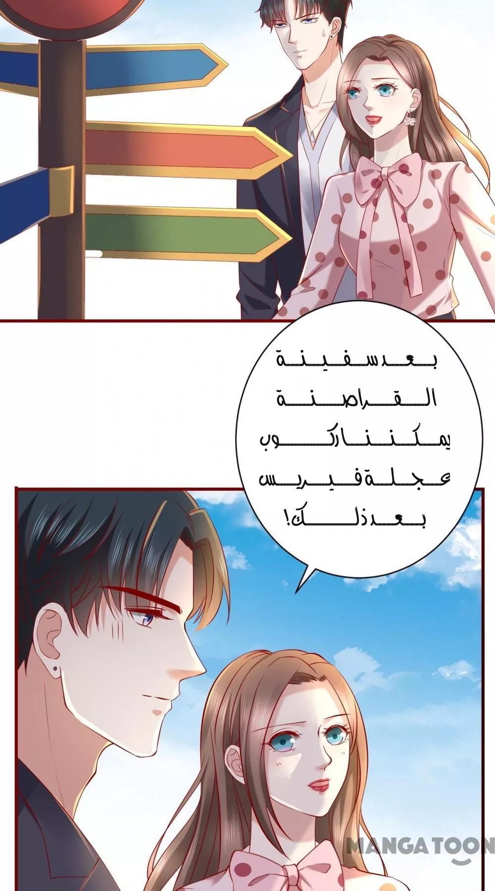 الصفحة 30
