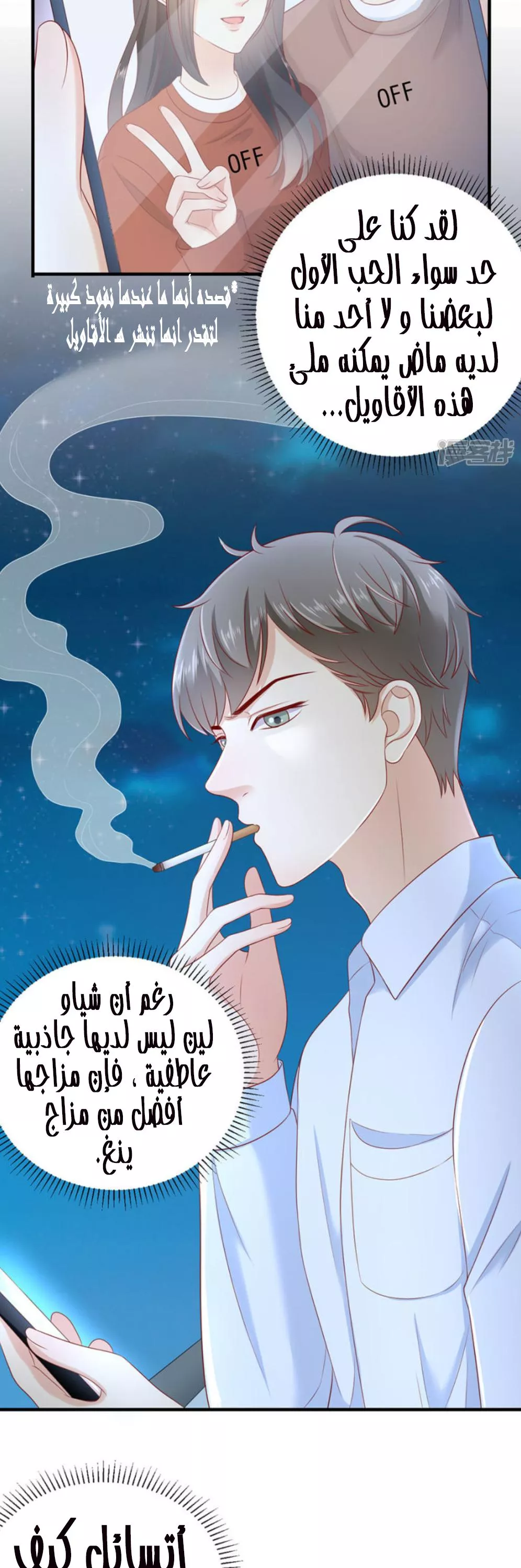 الصفحة 3