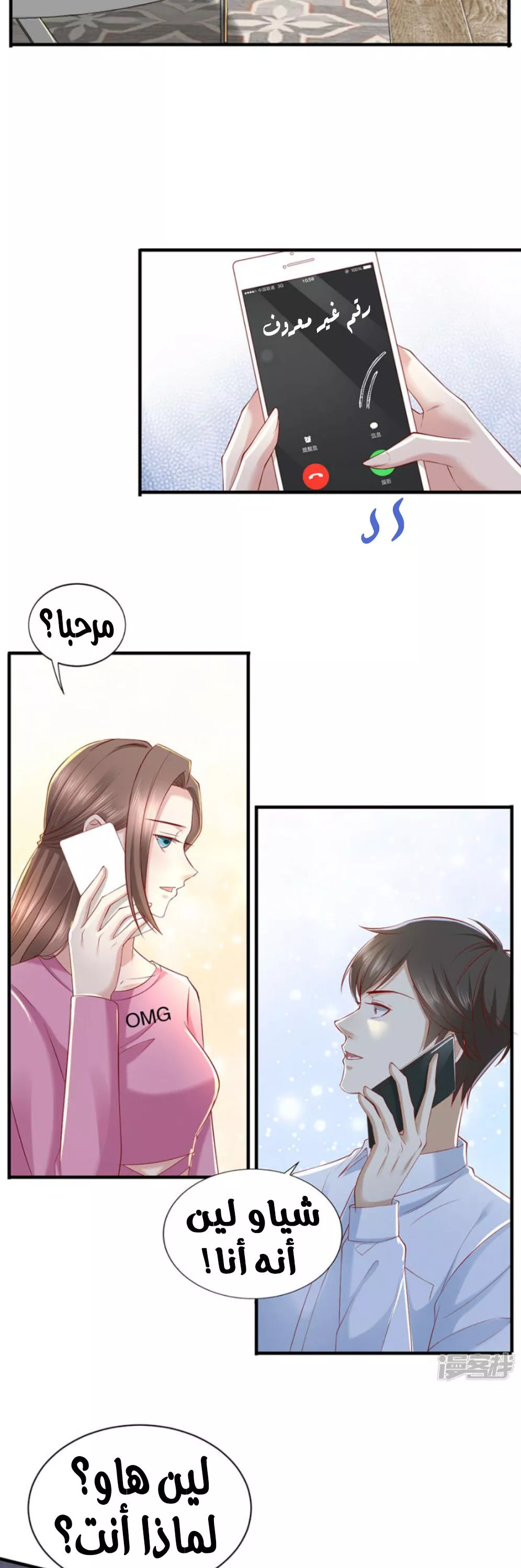 الصفحة 5