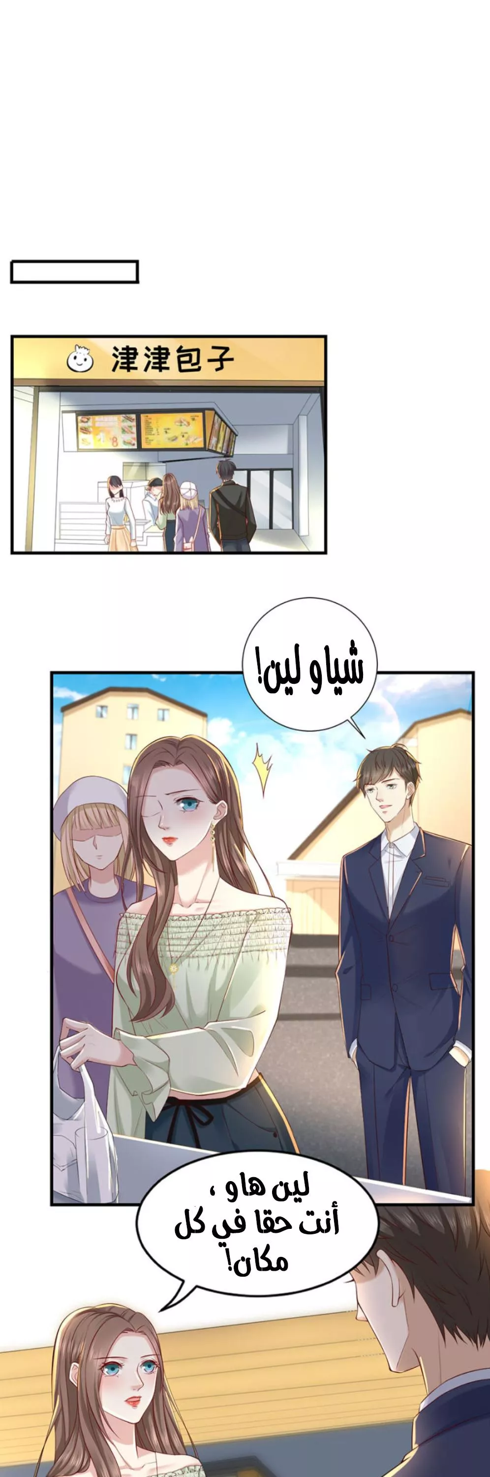 الصفحة 8