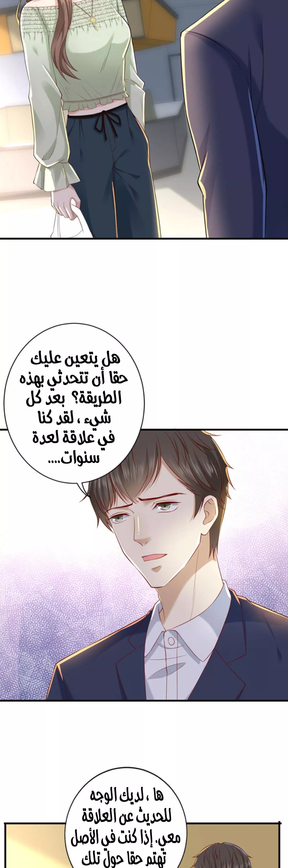 الصفحة 9