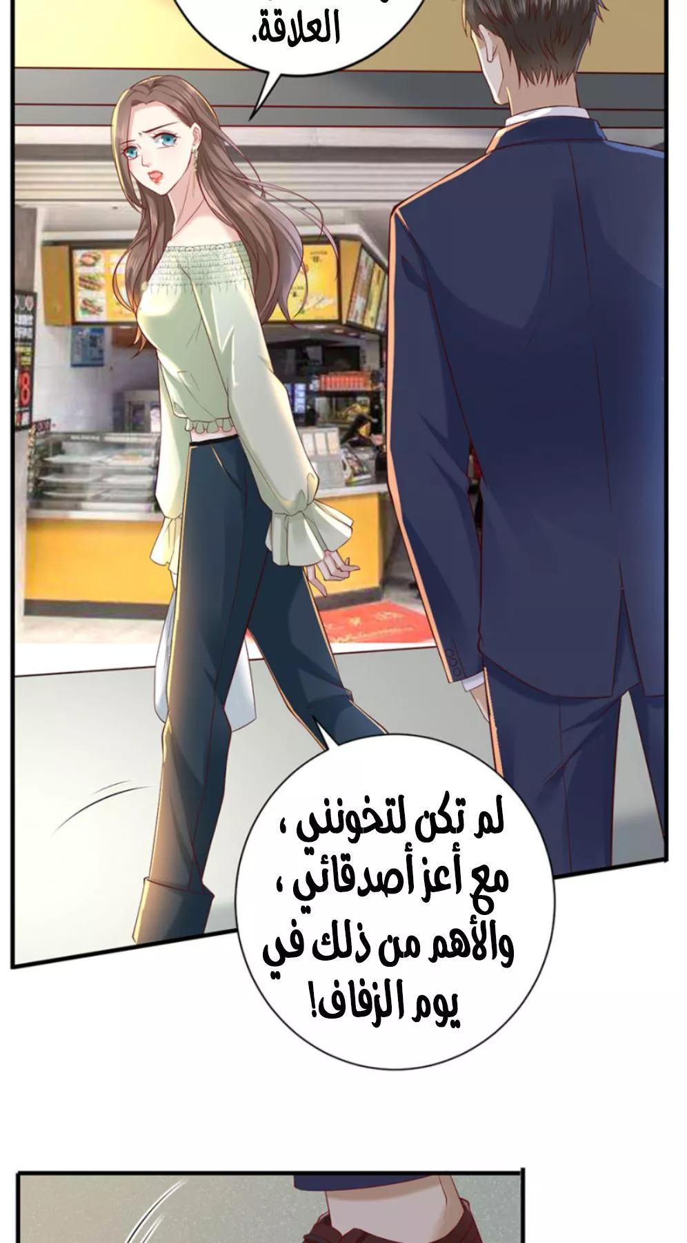 الصفحة 10